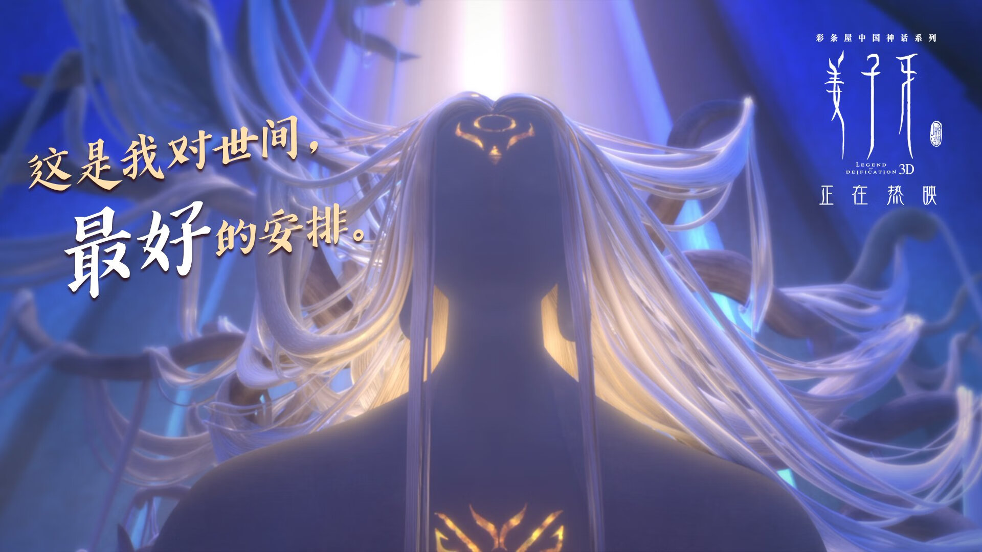 虚构表演赛，骑士三分雨淹没东北虎，莫兰特末节统治攻防成胜负手