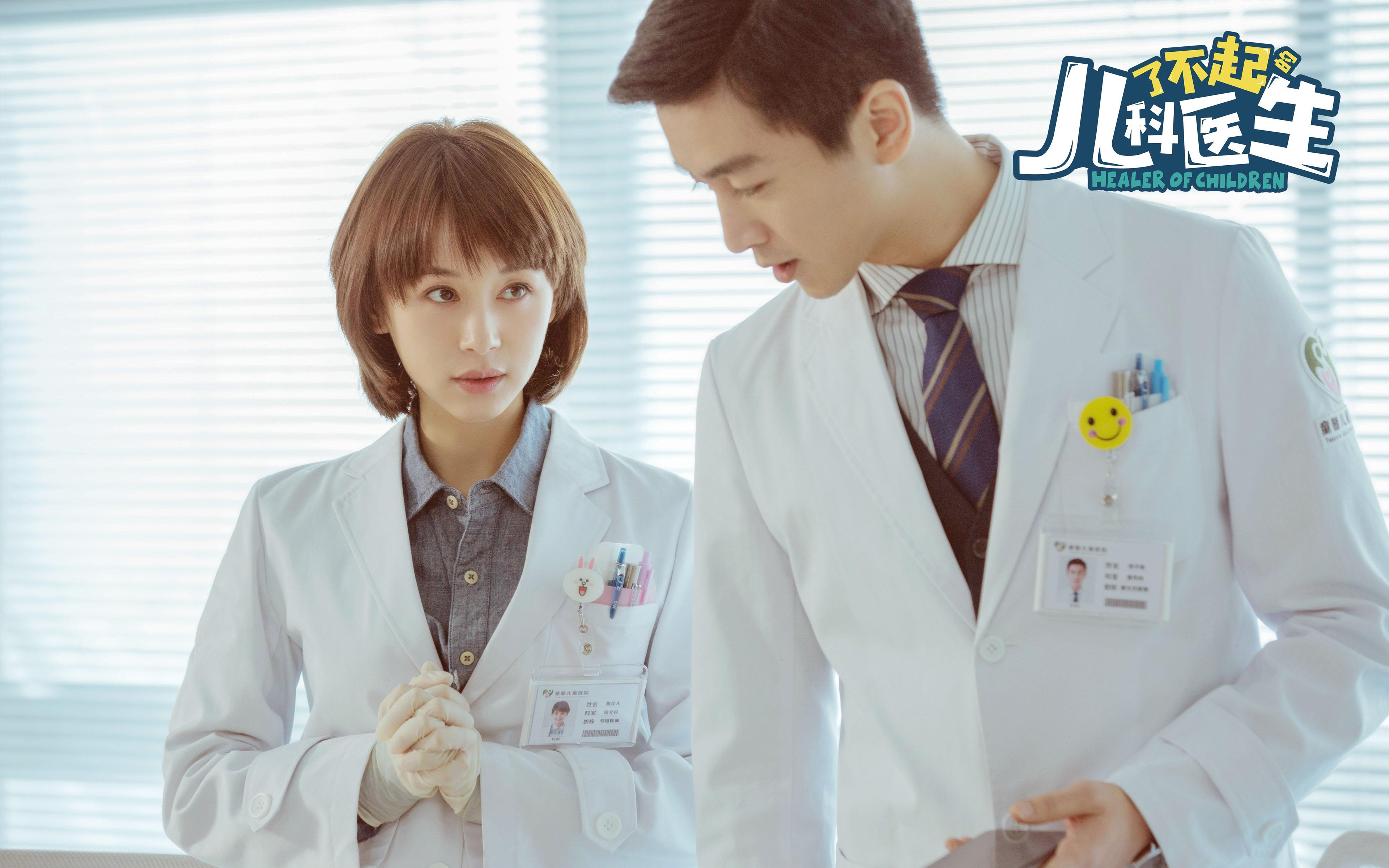 铁血穿越时空，新疆队魂附体霍勒迪，意甲焦点战上演灵魂接管