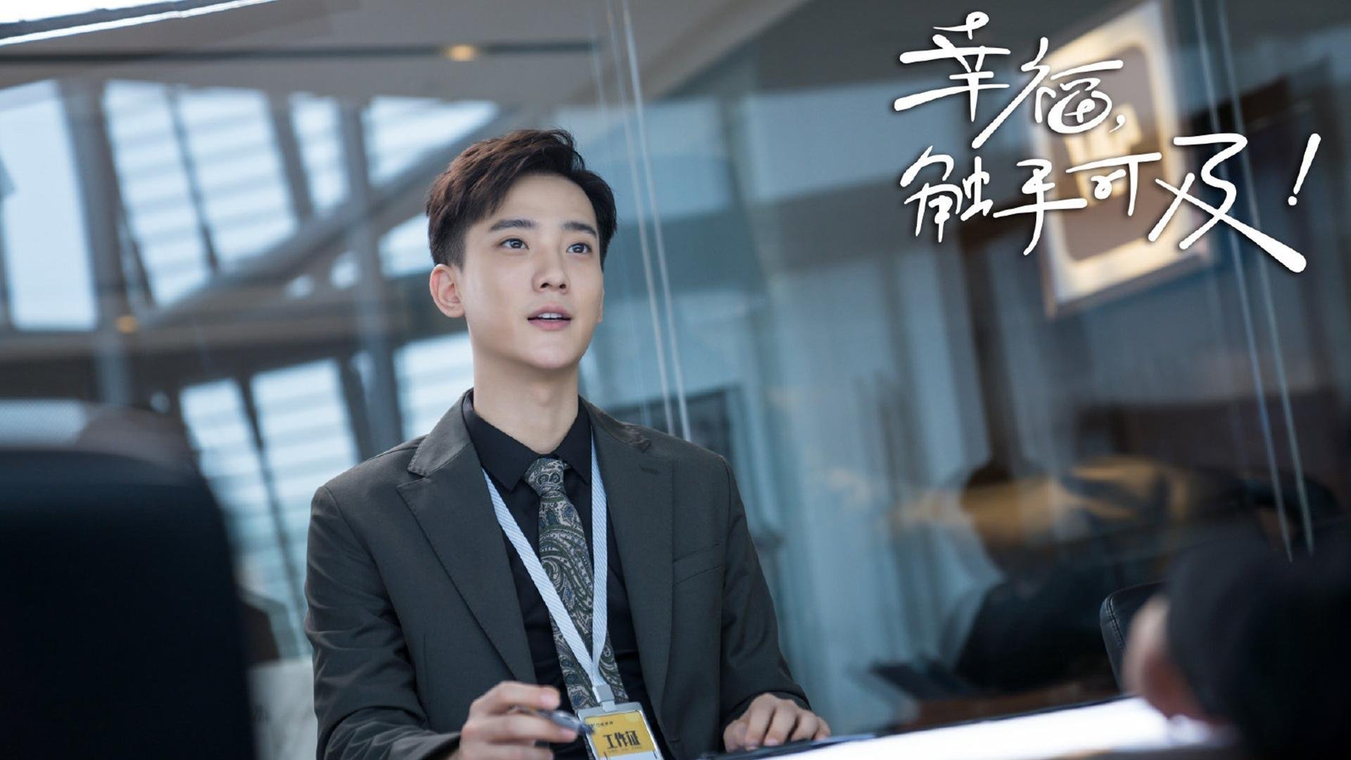 唯一性的星火，布雷默的美加墨世界杯之夜