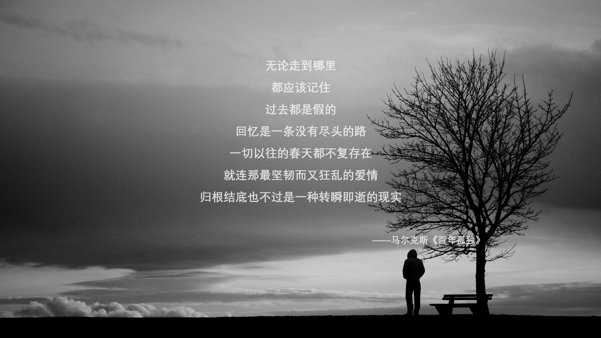 巨星闪光与团队碾压，格纳布里的个人英雄主义与土耳其的战术完胜