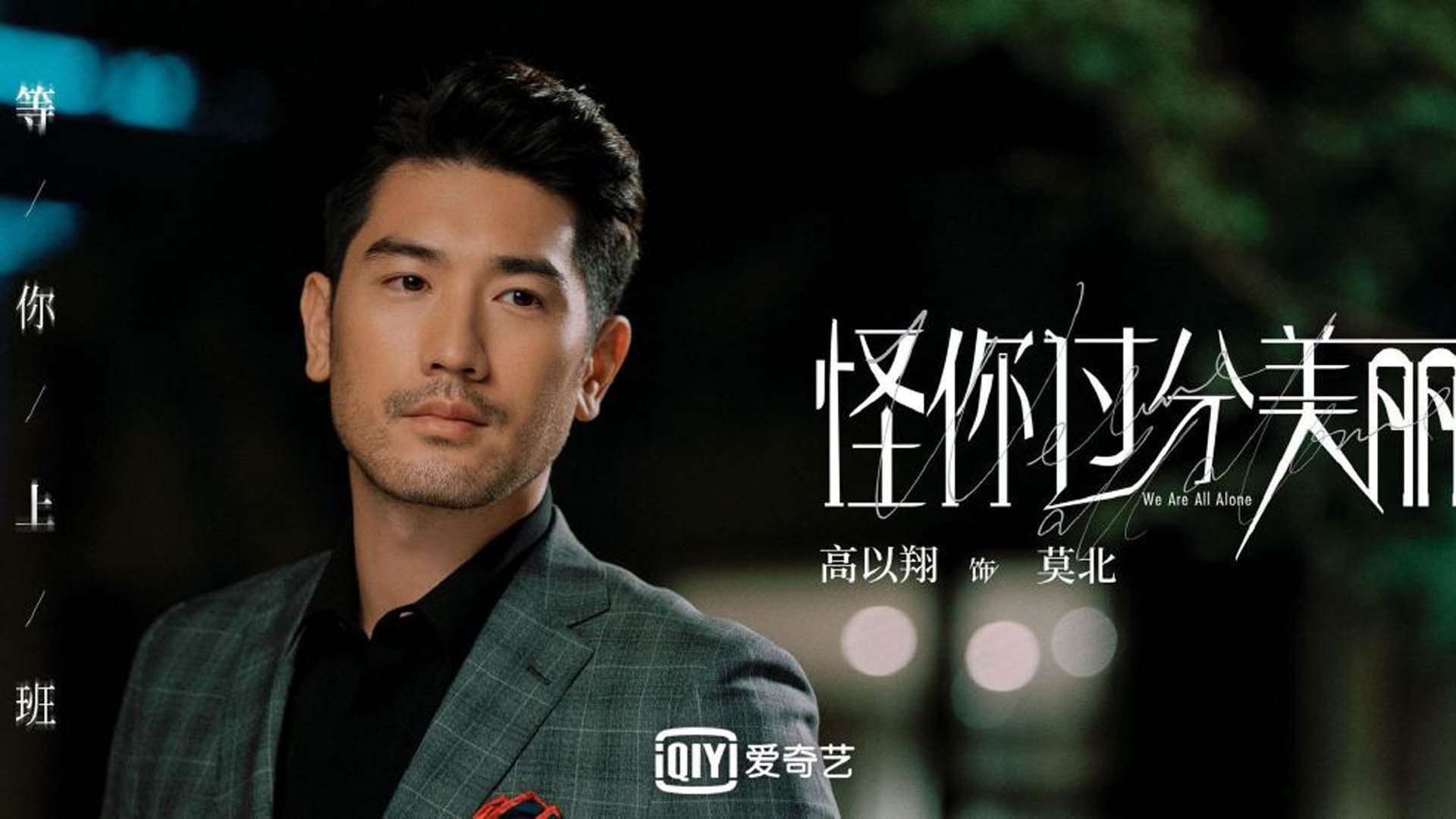 末节17分+绝命封盖！切特诠释何为关键先生