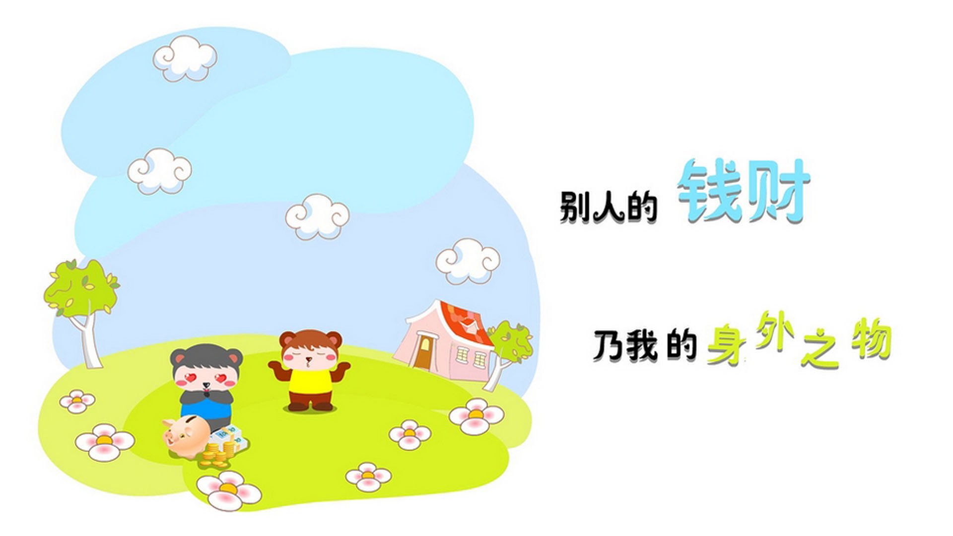 亚平宁之矛，刺穿斗牛士挽歌，2026，一次蓄谋已久的完美复仇