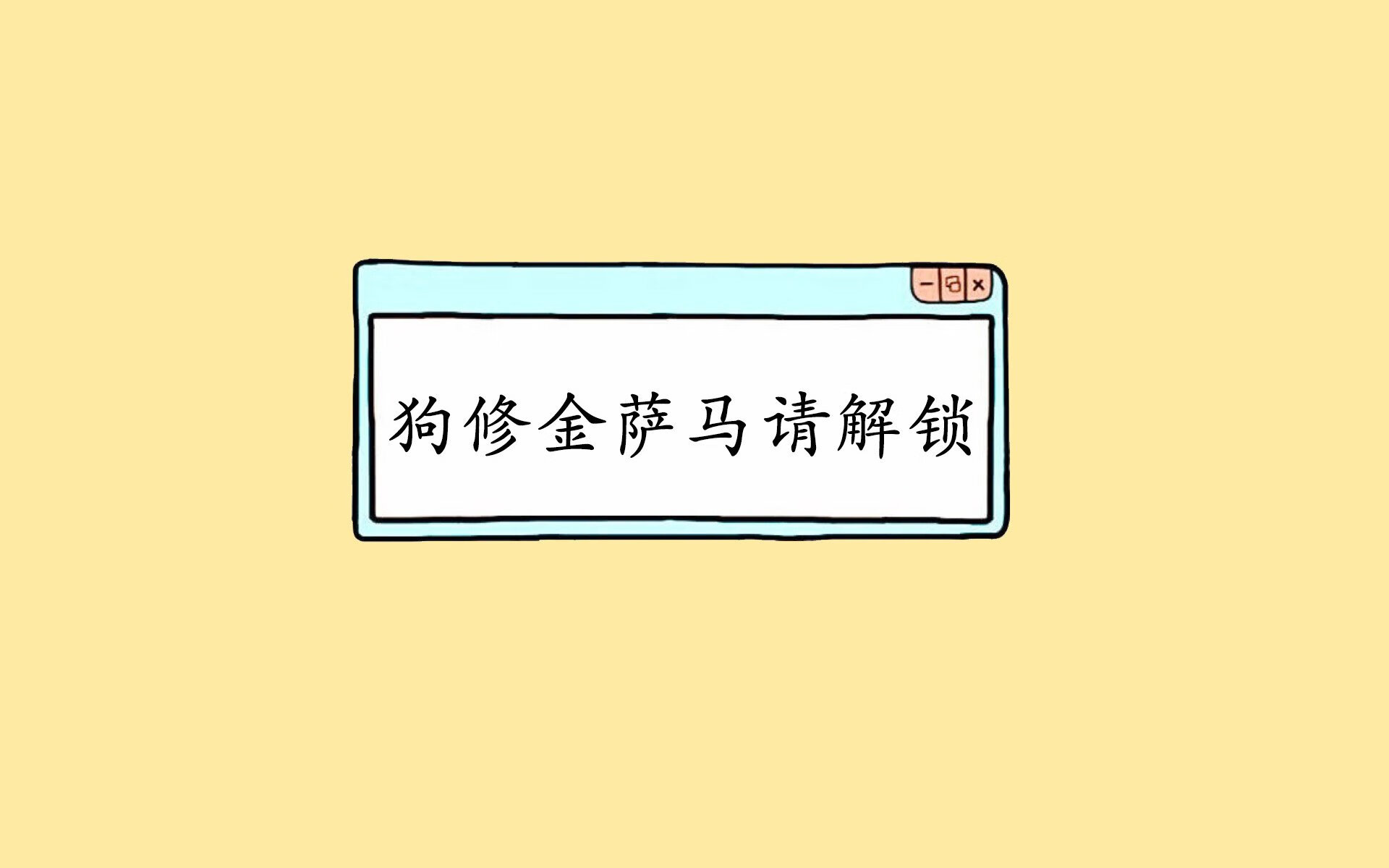 谁说他只属于三狮？凯恩用奥地利战袍书写G组最冷神话